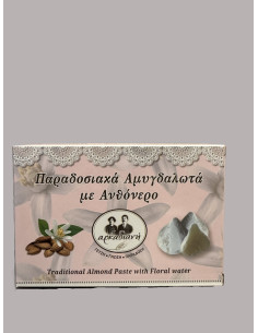 ΑΜΥΓΔΑΛΩΤΑ ΜΕ ΑΝΘΟΝΕΡΟ 310gr 2