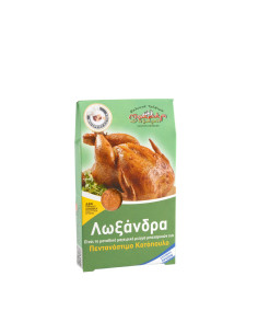 ΜΕΙΓΜΑ ΛΩΞΑΝΔΡΑ ΓΙΑ ΚΟΤΟΠΟΥΛΟ 45gr