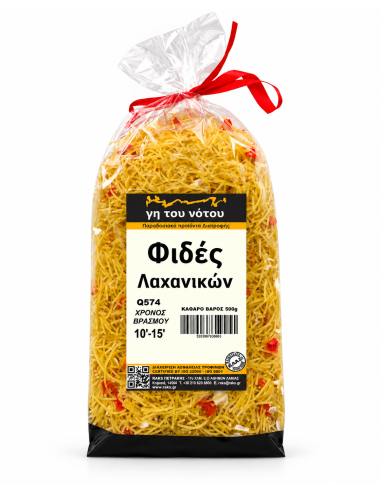 Φιδές λαχανικών 500 g