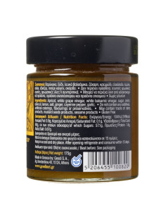 CHUTNEY ΒΕΡΥΚΟΚΟ (175gr) 2
