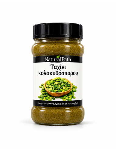 TAXINI KOΛOKYΘOΣΠOPOY 300g