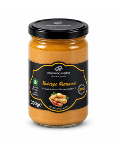 ΦΥΣΤΙΚΟΒΟΥΤΥΡΟ (300gr)