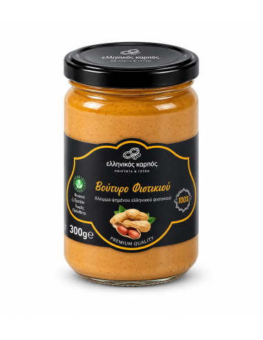 Φιστικοβούτυρο 300 g