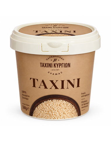 Ταχίνι Κυργίων Δράμας 500 g