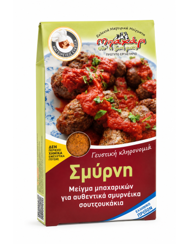 Μείγμα Σμύρνη για σουτζουκάκια 45 g