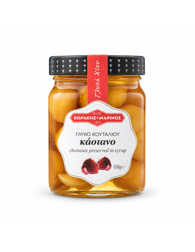 Γλυκό του κουταλιού κάστανο Χίου 450 g