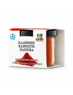 ΚΑΠΝΙΣΤΗ ΠΑΠΡΙΚΑ 50gr