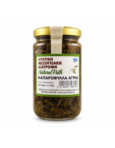Καπαρόφυλλα Τήνου άγρια 120 g
