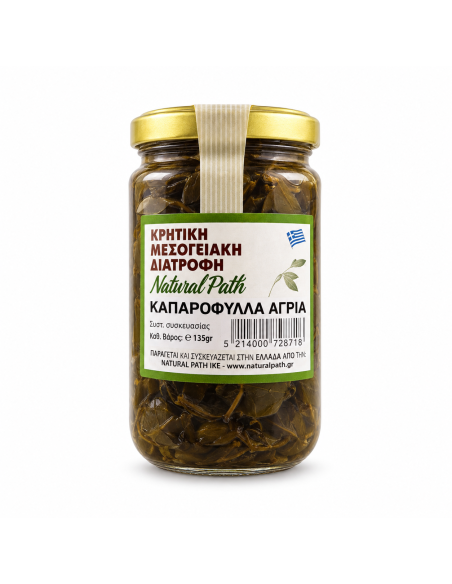 Καπαρόφυλλα Τήνου άγρια 120 g