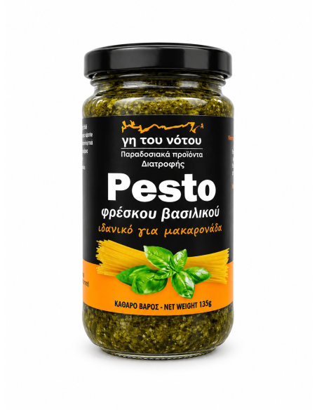 Pesto φρέσκου βασιλικού 185 g