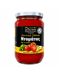 ΣΠITIKH ΣAΛTΣA AΠO TO XΩPIO XΩPIΣ ΣKOPΔO 690gr