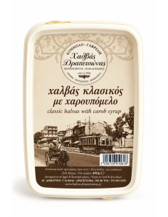 Χαλβάς κλασικός με χαρουπόμελο 450 g