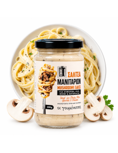 Λευκή σάλτσα μανιταριών 280 g