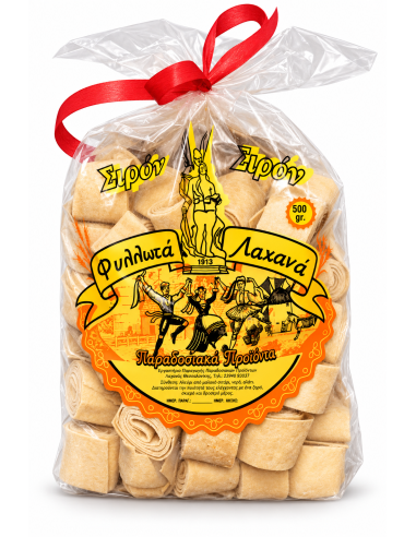 Ποντιακά σιρόν 500G