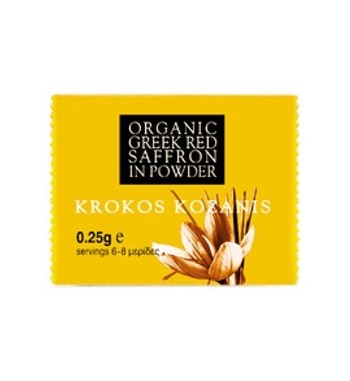 Κρόκος Κοζάνης σε σκόνη 0.25g