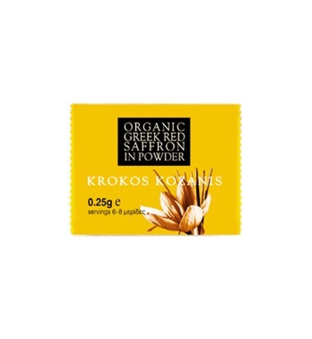 Κρόκος Κοζάνης σε σκόνη 0.25g