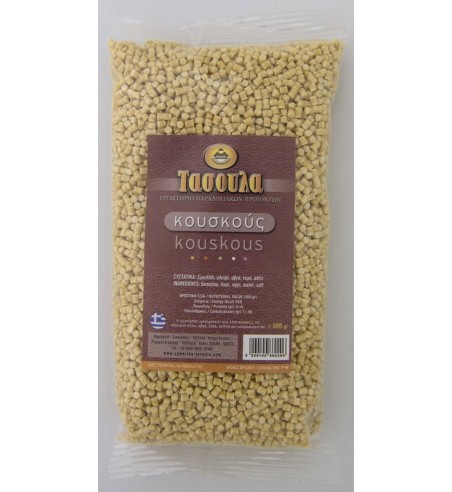 ΚΟΥΣΚΟΥΣ (500gr)