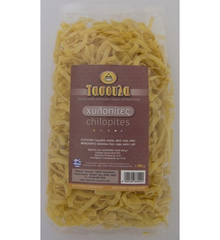 ΧΥΛΟΠΙΤΕΣ (500gr)