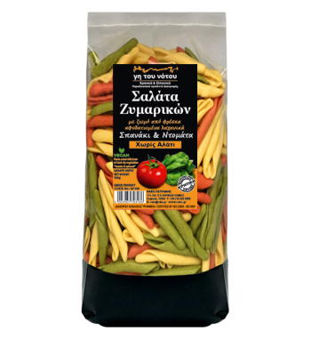 ΣΑΛΑΤΑ ΖΥΜΑΡΙΚΩΝ VEGAN 500g
