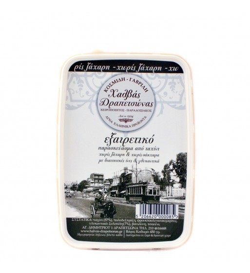 ΕΞΑΙΡΕΤΙΚΟ ΠΑΡΑΣΚΕΥΑΣΜΑ ΑΠΟ ΤΑΧΙΝΙ ΧΩΡΙΣ ΖΑΧΑΡΗ...