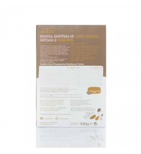 HEALTHY Δημητριακά με Μαύρη Σοκολάτα, Αμύγδαλα & Cranberries 350gr