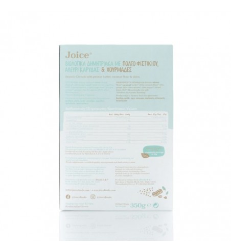 HEALTHY ΔΗΜΗΤΡΙΑΚΑ PEANUT BUTTER 350g
