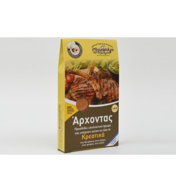 Άρχοντας για όλα τα...