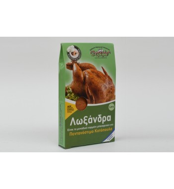 Λωξάνδρα για κοτόπουλο 45gr