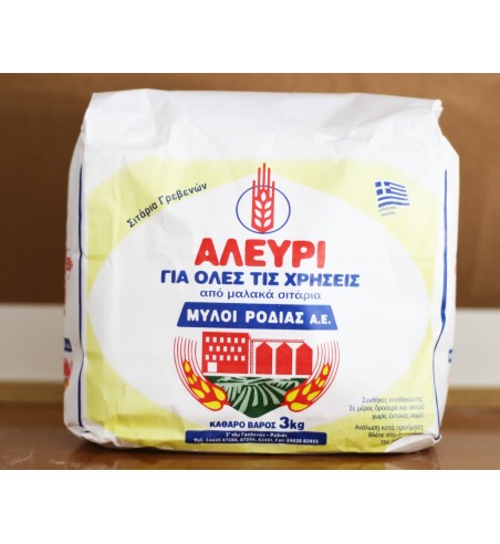 ΑΛΕΥΡΙ ΜΥΛΟΙ ΡΟΔΙΑΣ (3kg)
