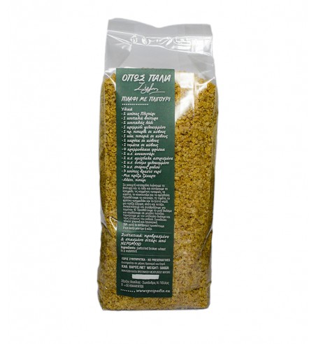 ΠΛΙΓΟΥΡΙ (500gr)